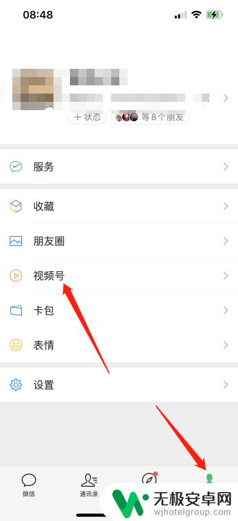 微信视频号的视频怎么删除掉 微信视频号删除已发布视频的步骤