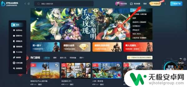 steam新号有优惠吗 steam新人福利限制条件