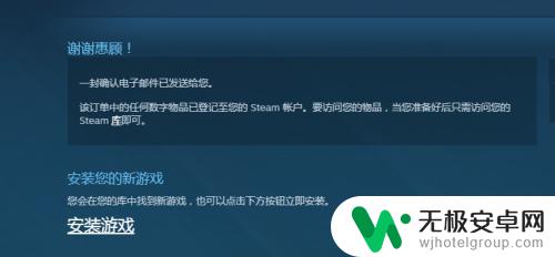 steam怎么购买独享游戏 如何使用中国银行卡在Steam上购买游戏