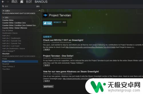 steam怎么购买独享游戏 如何使用中国银行卡在Steam上购买游戏