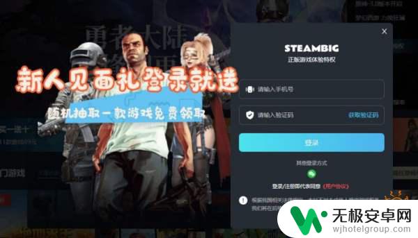 steam新号有优惠吗 steam新人福利限制条件