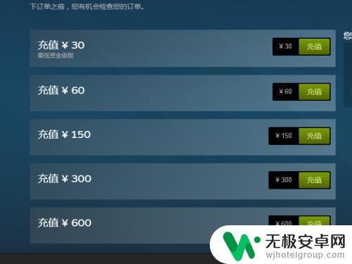 steam怎么购买独享游戏 如何使用中国银行卡在Steam上购买游戏