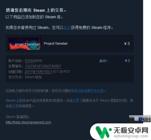 steam怎么购买独享游戏 如何使用中国银行卡在Steam上购买游戏