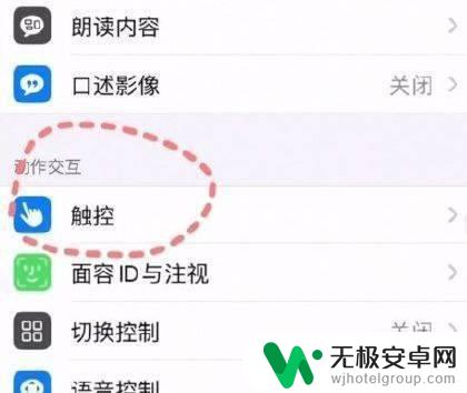 触控电子秤苹果手机 iPhone手机电子秤功能怎么用