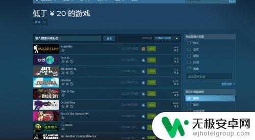 steam怎么购买独享游戏 如何使用中国银行卡在Steam上购买游戏