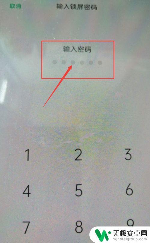 手机锁了怎么办?怎么能解开?oppo oppo手机密码忘了怎么破解