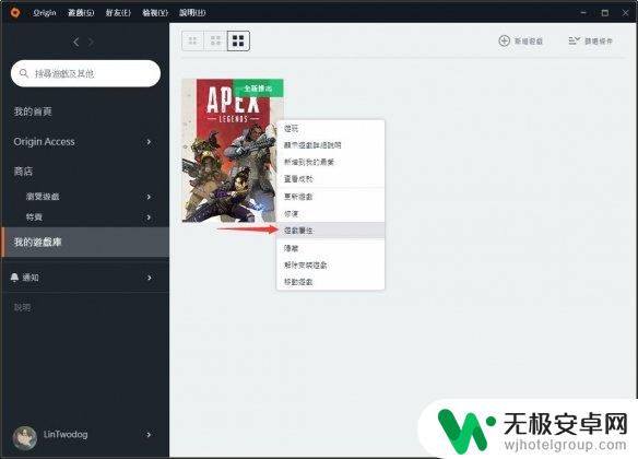 apex帧数限制解除origin Apex英雄帧数限制解除技巧分享