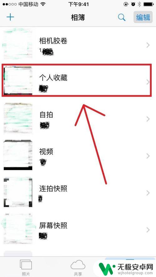 如何删除手机照片中的视频 如何彻底删除苹果手机里的照片和视频