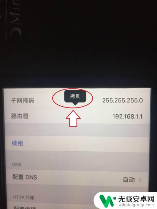 怎样用手机踢出蹭wifi 用手机怎么把蹭WIFI的人踢出去