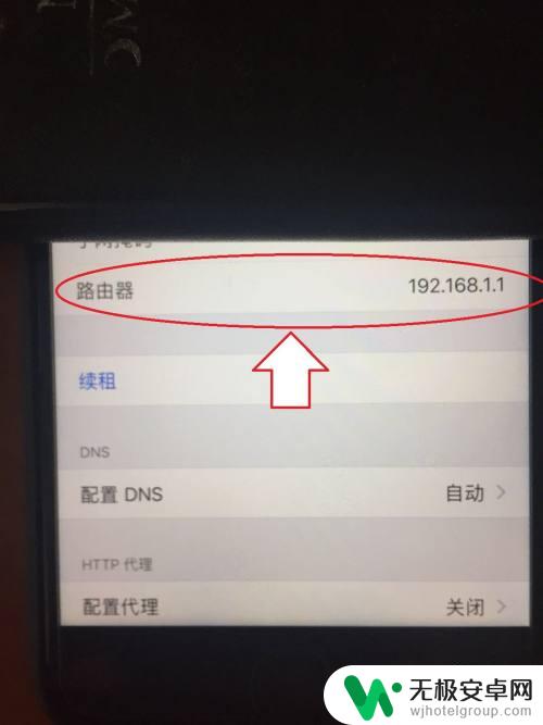 怎样用手机踢出蹭wifi 用手机怎么把蹭WIFI的人踢出去