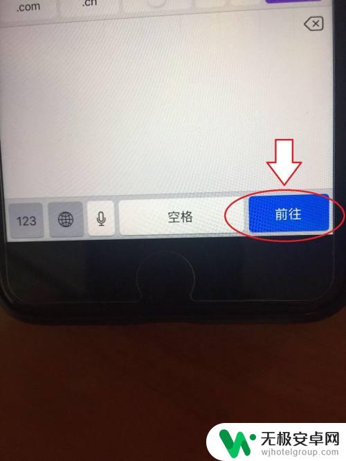 怎样用手机踢出蹭wifi 用手机怎么把蹭WIFI的人踢出去