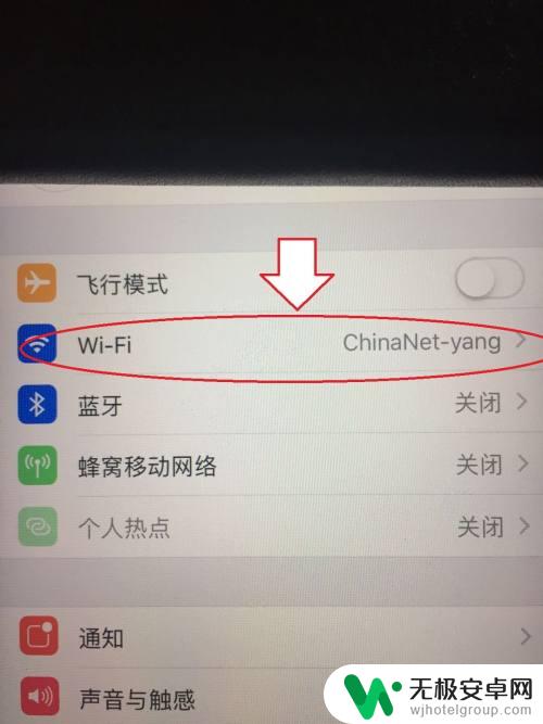 怎样用手机踢出蹭wifi 用手机怎么把蹭WIFI的人踢出去