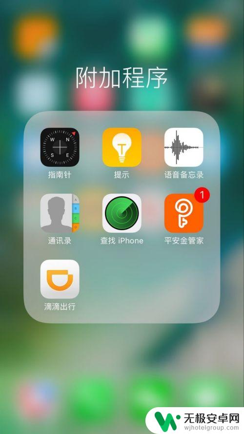 怎么鉴定苹果手机弯曲度 如何判断iPhone弯了没有