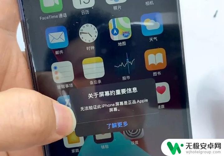 苹果12手机不能开机了如何解决 iphone12无法开机黑屏怎么办