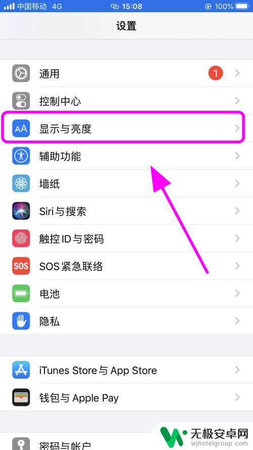 苹果手机6解除锁屏 iPhone苹果手机自动锁屏怎么取消