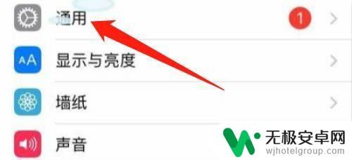 怎么登录两个微信苹果手机 苹果手机如何实现两个微信同时登录