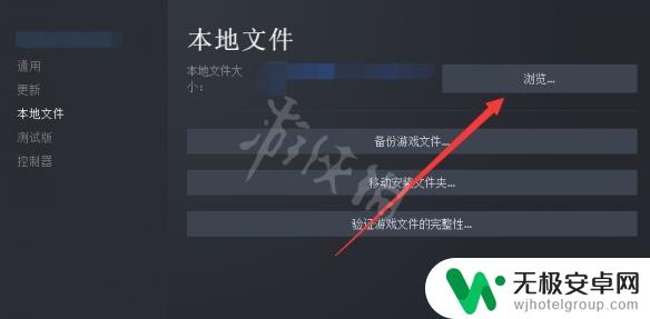 steam火影忍者究极风暴4怎么全屏 火影忍者究极风暴4游戏全屏设置步骤