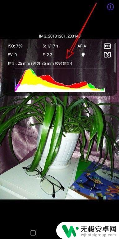 手机怎么看照片拍摄时间 华为手机拍摄照片时间地点查看方法