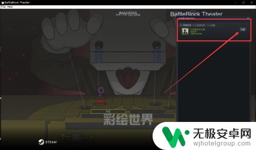 steam剧场联机 战斗砖块剧场怎么进行联机对战