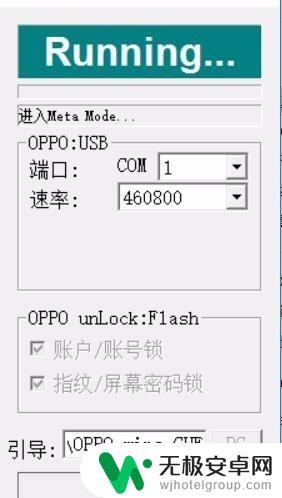 oppo9手机忘记密码怎么办怎么解锁9 OPPO R9 R9S plus指纹屏幕无法使用怎么办