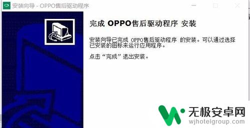 oppo9手机忘记密码怎么办怎么解锁9 OPPO R9 R9S plus指纹屏幕无法使用怎么办