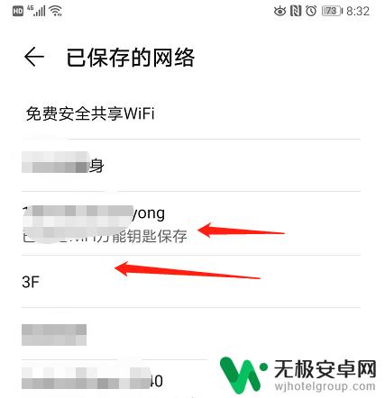查手机wifi使用记录 怎么在手机上查看已使用过的wifi记录