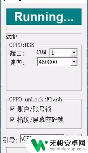 oppo9手机忘记密码怎么办怎么解锁9 OPPO R9 R9S plus指纹屏幕无法使用怎么办