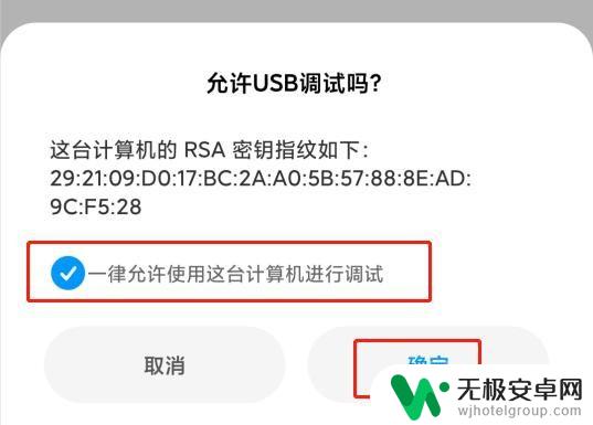 如何强制把手机远程控制解锁 手机远程控制另一台手机的方法