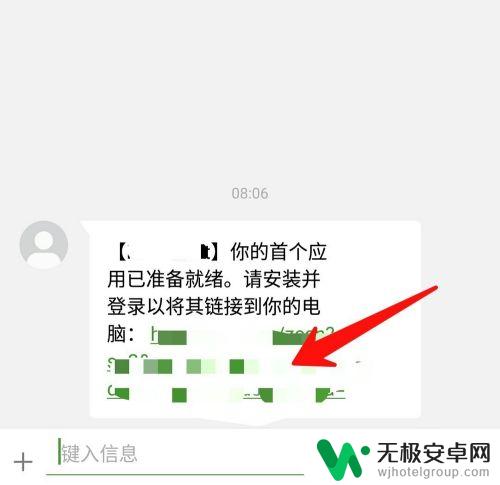 你如何和手机绑定 如何在win10电脑系统中绑定手机