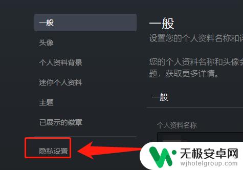 steam如何让好友看到自己在玩什么 steam好友如何无法查看到自己在玩什么游戏