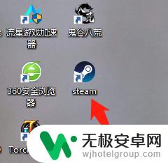 steam如何让好友看到自己在玩什么 steam好友如何无法查看到自己在玩什么游戏