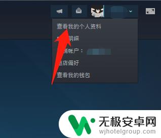 steam如何让好友看到自己在玩什么 steam好友如何无法查看到自己在玩什么游戏