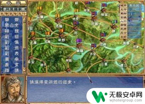 三国群英传4秘籍大全 使用方法 三国群英传4秘籍解析