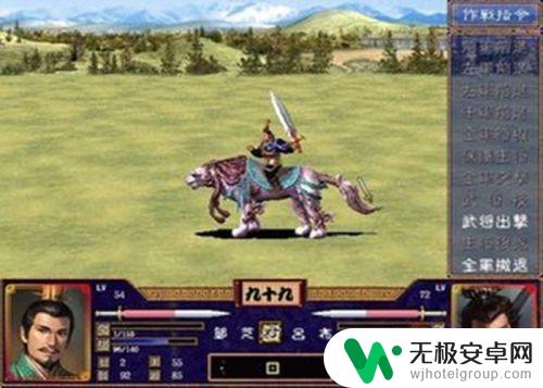 三国群英传4秘籍大全 使用方法 三国群英传4秘籍解析