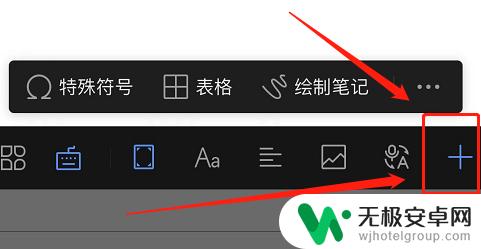 手机怎么搜索word 手机版word文档如何导出