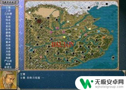 三国群英传4秘籍大全 使用方法 三国群英传4秘籍解析