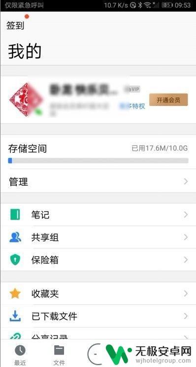 怎么用手机做全屏显示 华为手机如何设置应用全屏显示