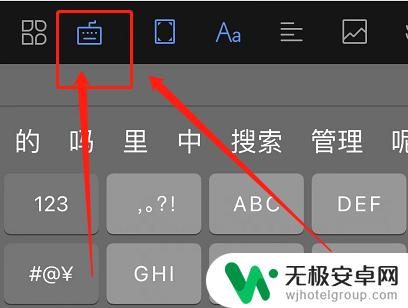 手机怎么搜索word 手机版word文档如何导出