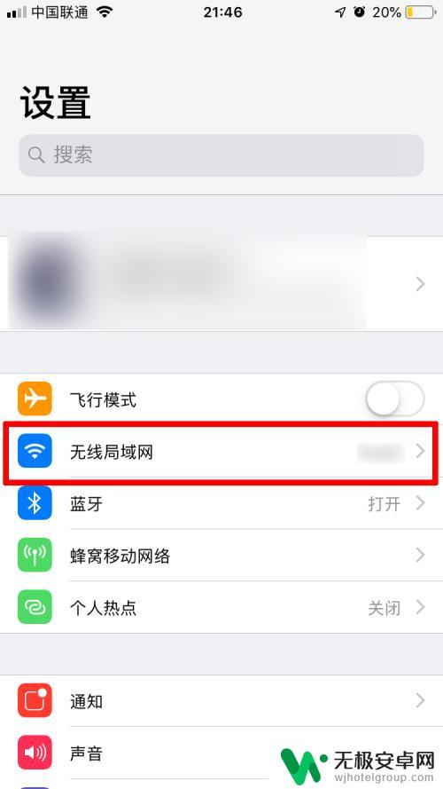 苹果手机无线网络很慢 为什么苹果手机连wifi网速很慢