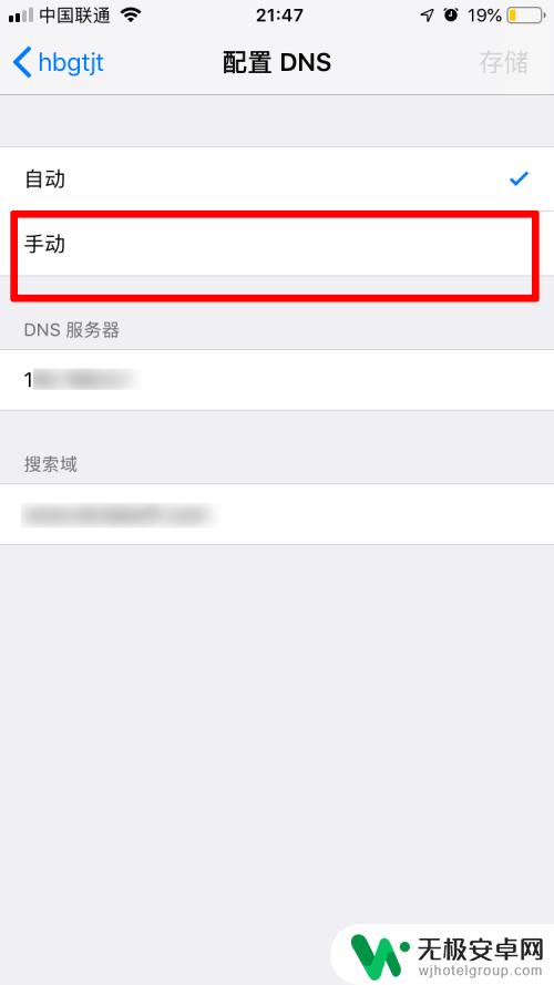 苹果手机无线网络很慢 为什么苹果手机连wifi网速很慢