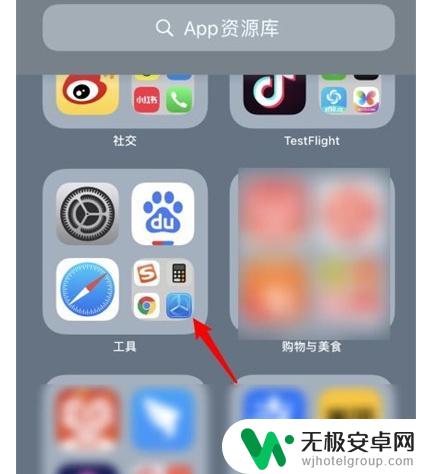 iphone时钟显示在手机屏幕 苹果手机桌面时钟不显示