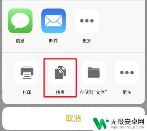 苹果手机备忘录如何发送到微信好友 iphone备忘录如何转发到微信