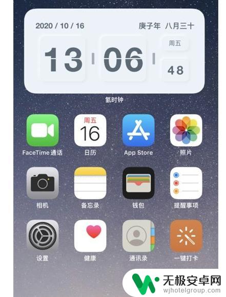 iphone时钟显示在手机屏幕 苹果手机桌面时钟不显示