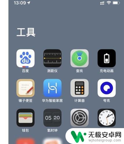 iphone时钟显示在手机屏幕 苹果手机桌面时钟不显示