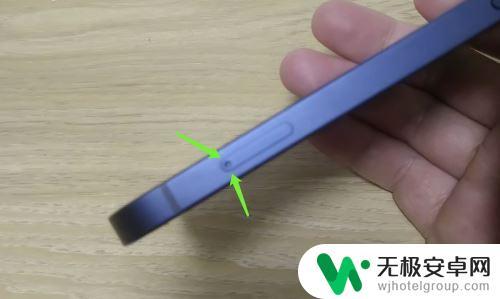 苹果手机怎么换卡座 iPhone12装卡教程