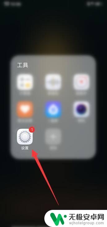 vivo手机相册隐私密码忘了怎么弄? vivo手机相册密码忘记找回教程