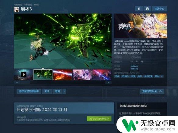 steam崩坏3可以用手机账号嘛 《崩坏3》steam版和手机版数据互通吗