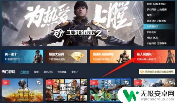 骑马与砍杀在steam上多少钱 骑马与砍杀战团Steam优惠价格