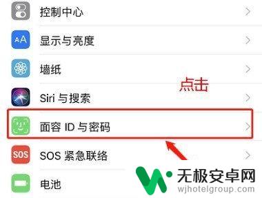 苹果X手机如何设置面容 苹果X手机人脸识别设置教程