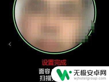 苹果X手机如何设置面容 苹果X手机人脸识别设置教程